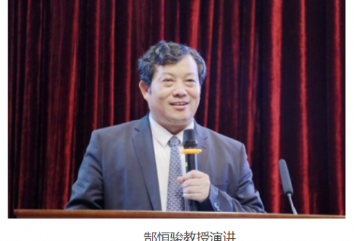 “以患者为中心”新型临床医学学科建设“号角”  在湖南湘雅常德医院吹响